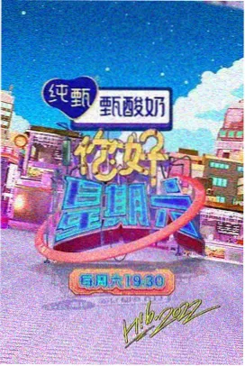 免费播放60分钟爱情电视剧 心动信号